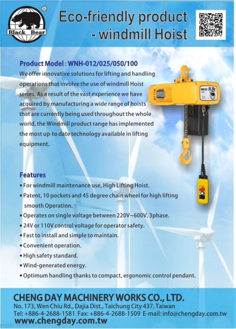 EDM-Eco-Friendly Product - Windmill Hoist